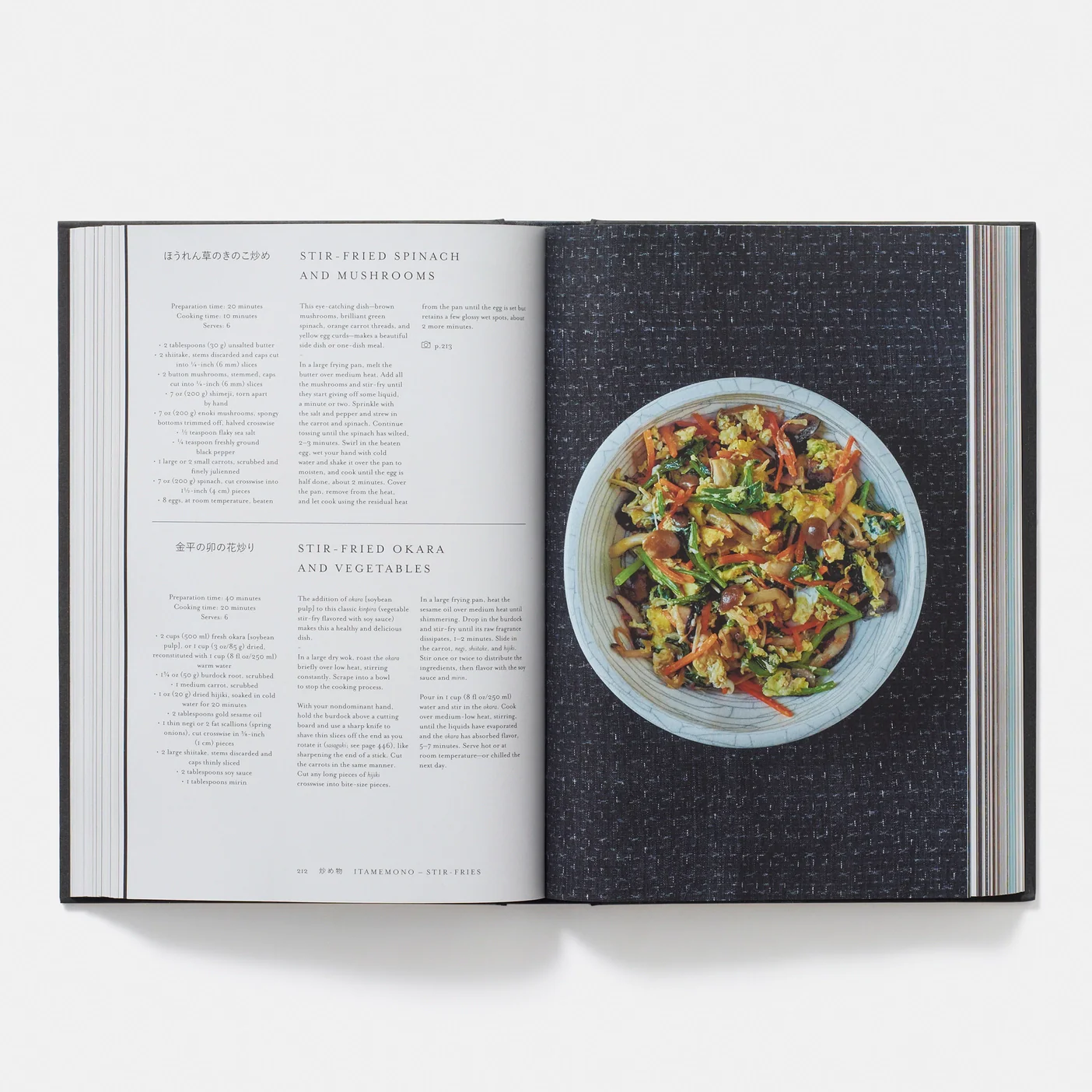 Japan the Book - Image 4