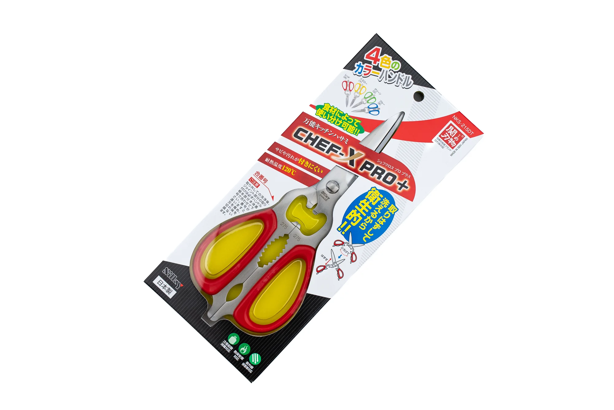 Silky CHEF-X Pro+ Separable Kitchen Shears - Image 2