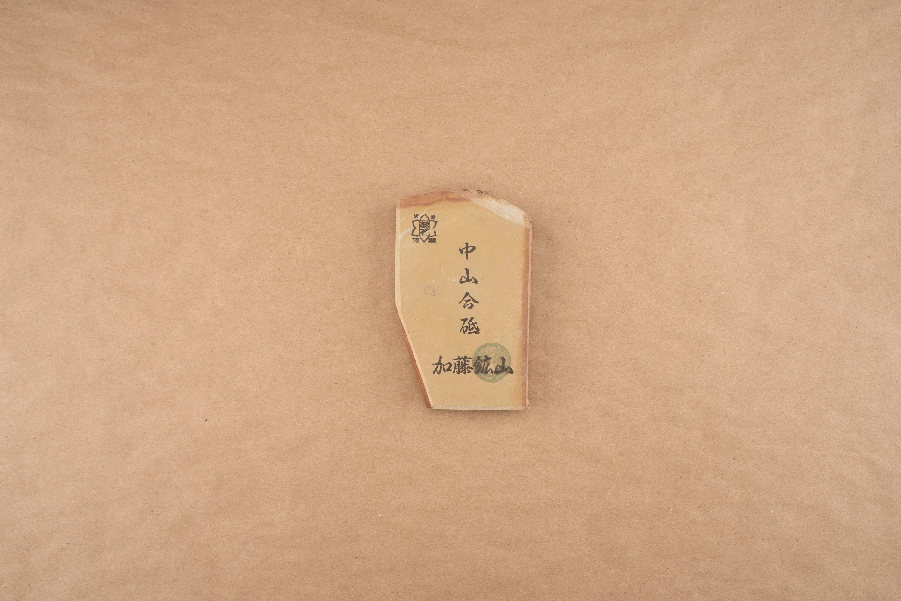 Nakayama Awasedo Nagura