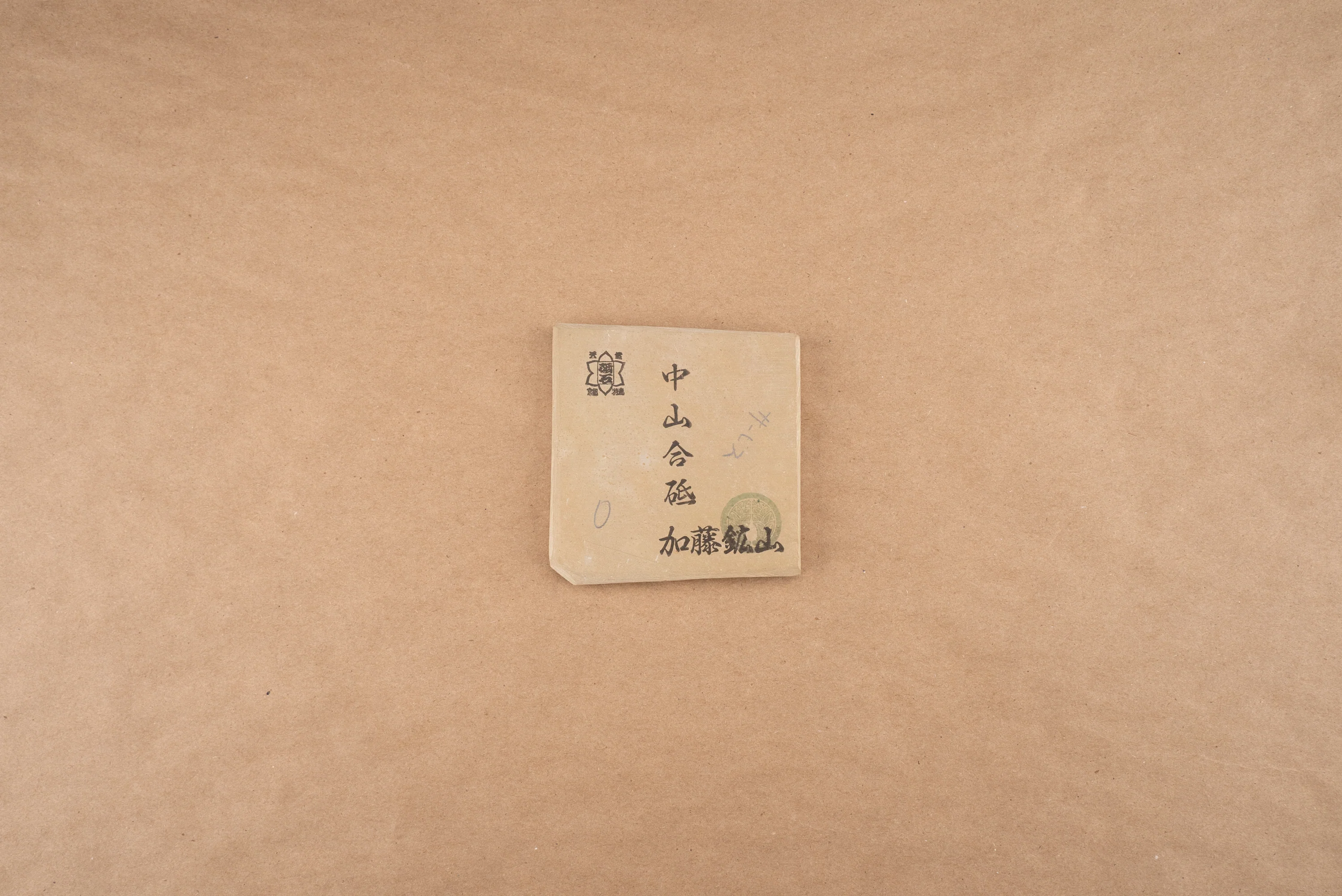 Nakayama Awasedo Nagura - Image 2