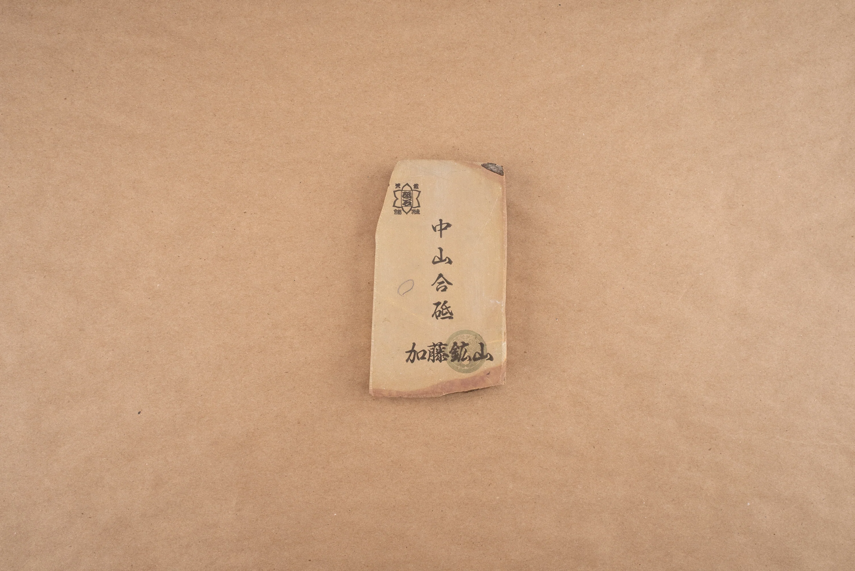 Nakayama Awasedo Nagura - Image 3