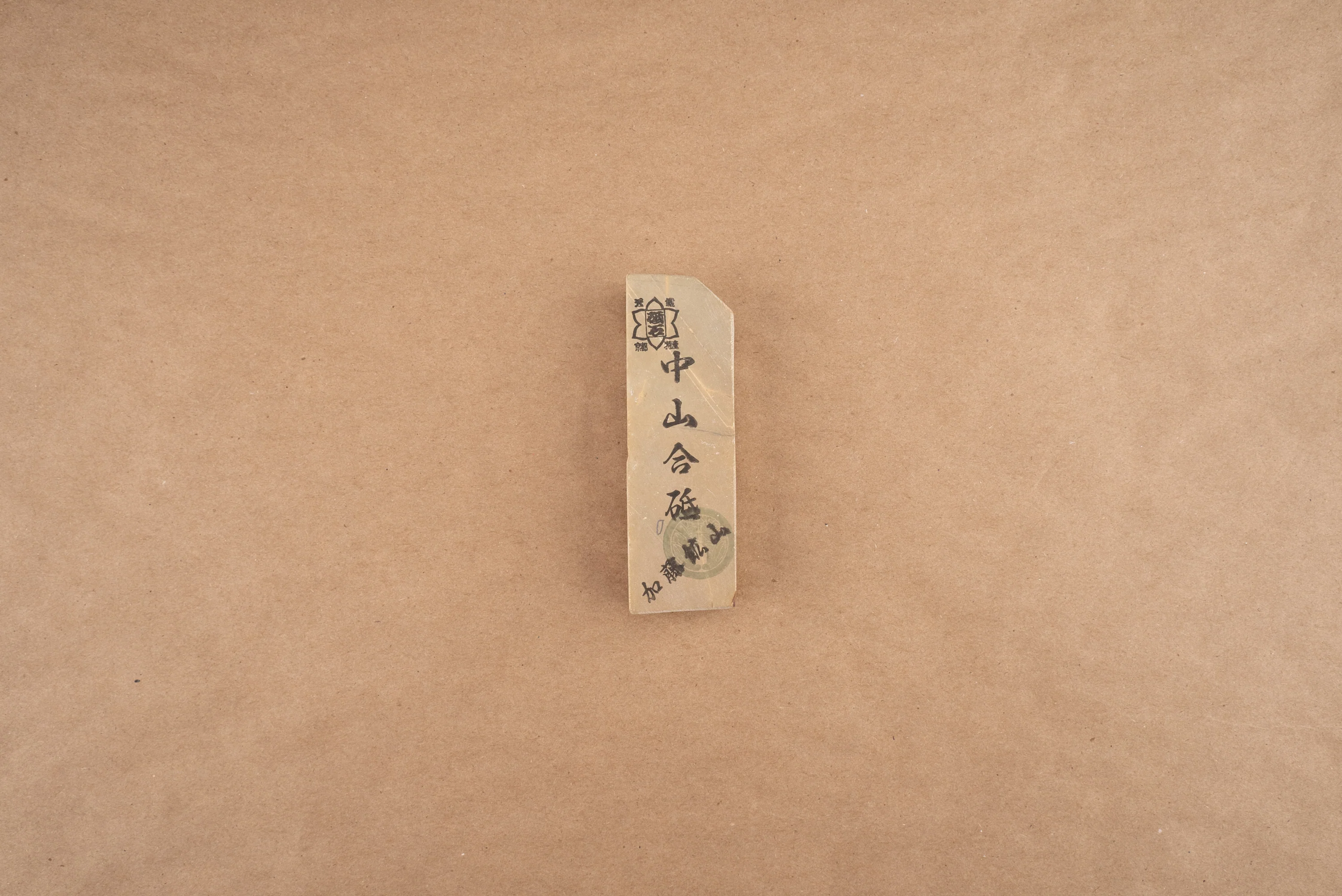 Nakayama Awasedo Nagura - Image 6
