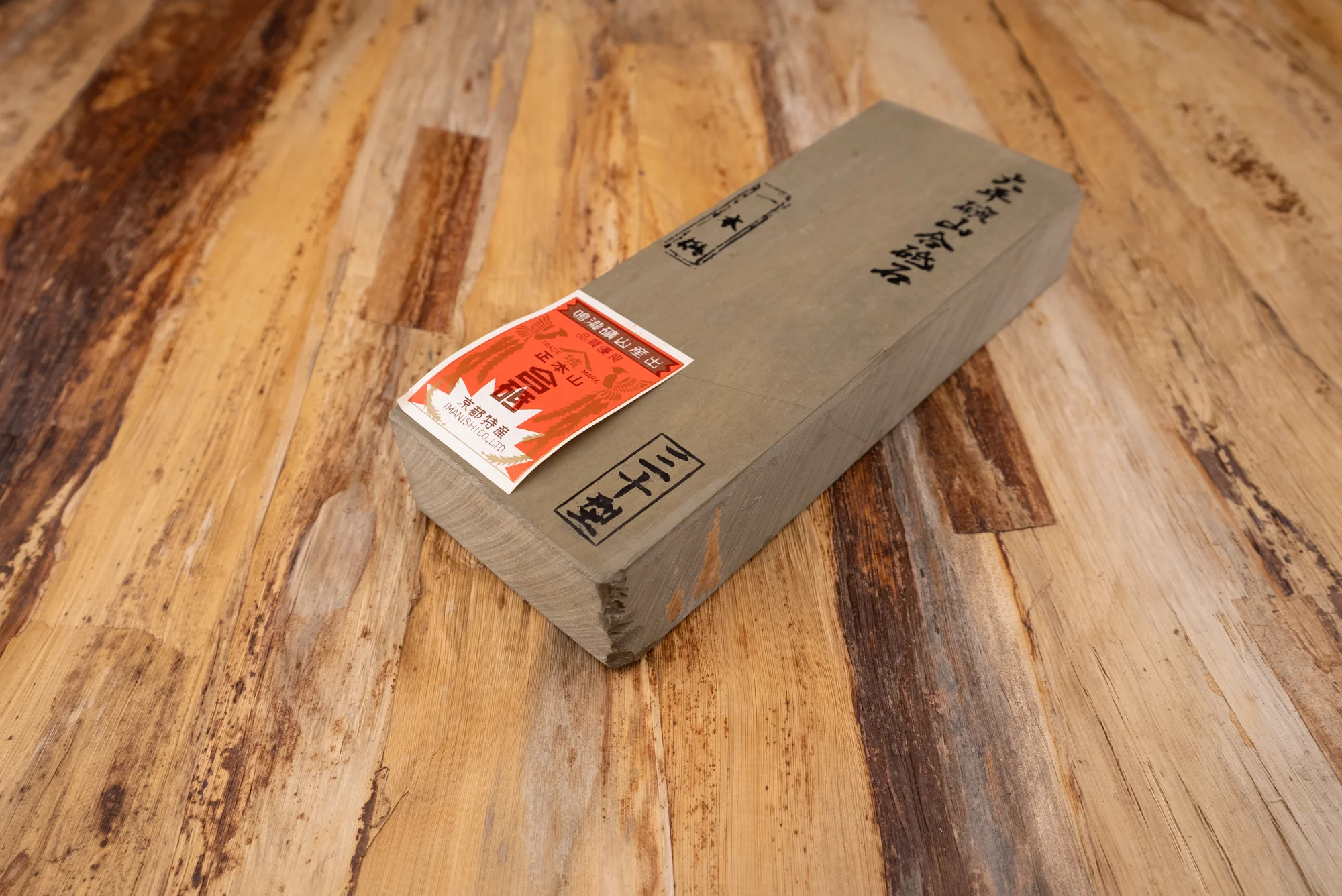 Ohira Type 30 Ipponsen Natural Stone