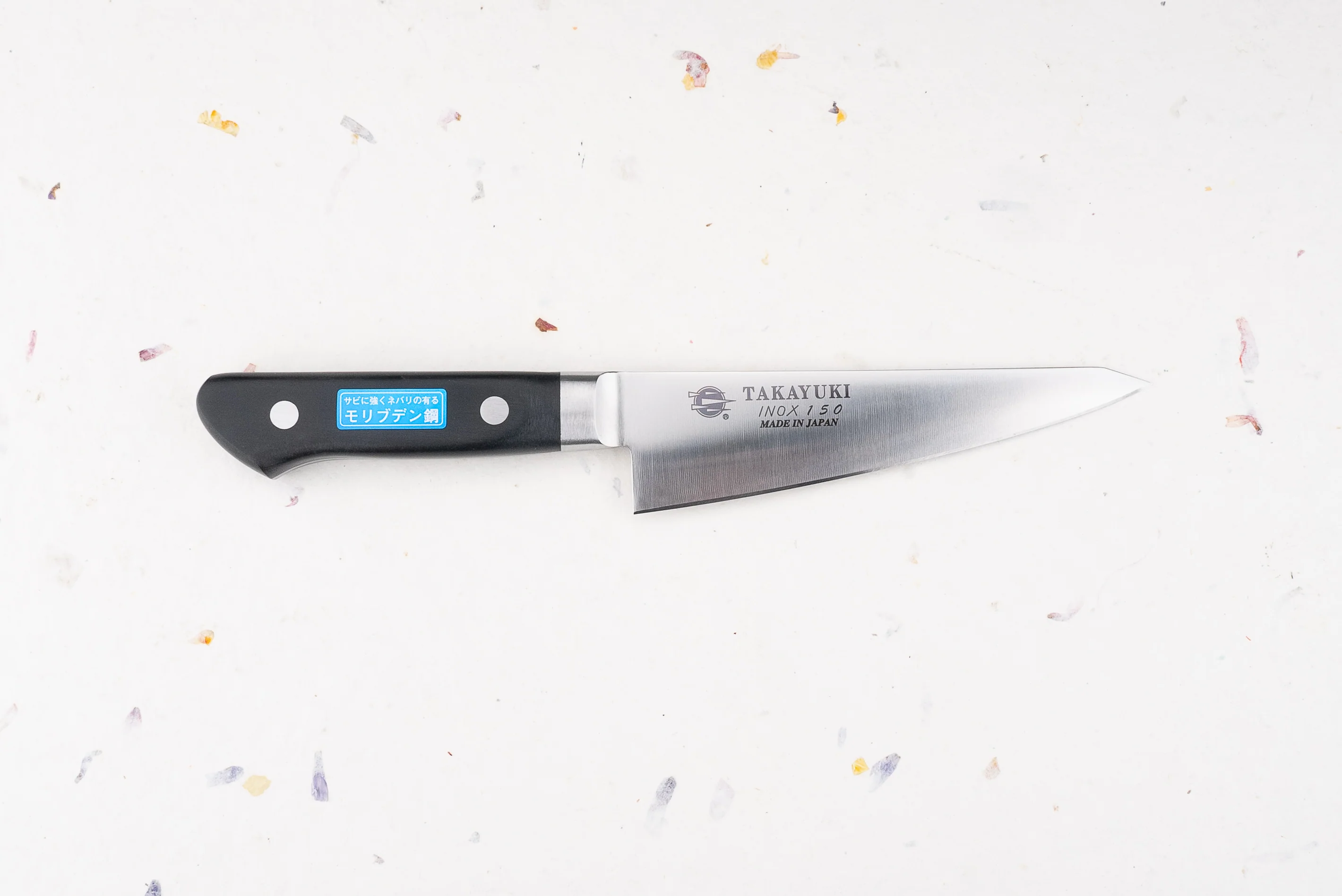 Sakai Takayuki INOX Honesuki 150mm