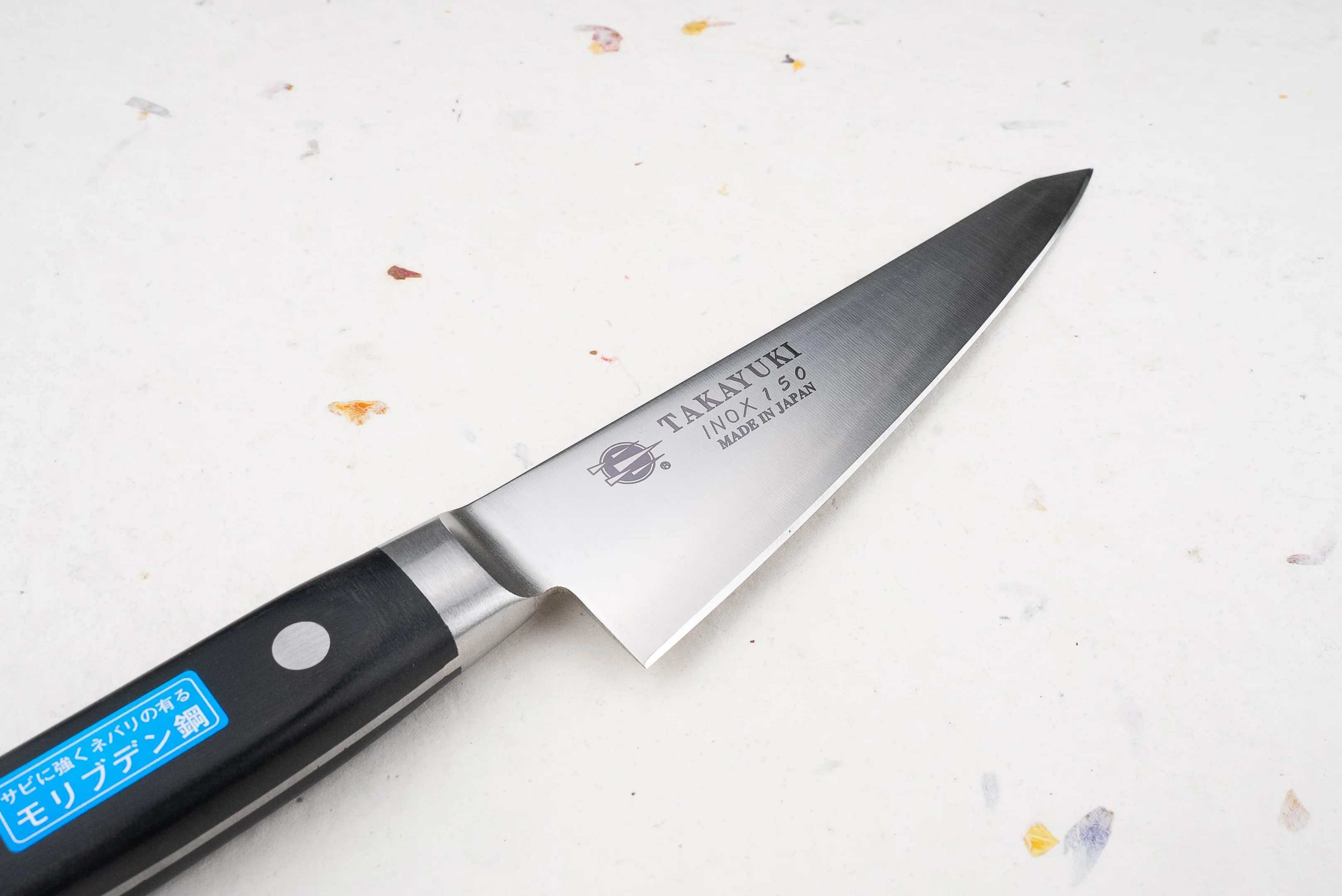 Sakai Takayuki INOX Honesuki 150mm - Image 2