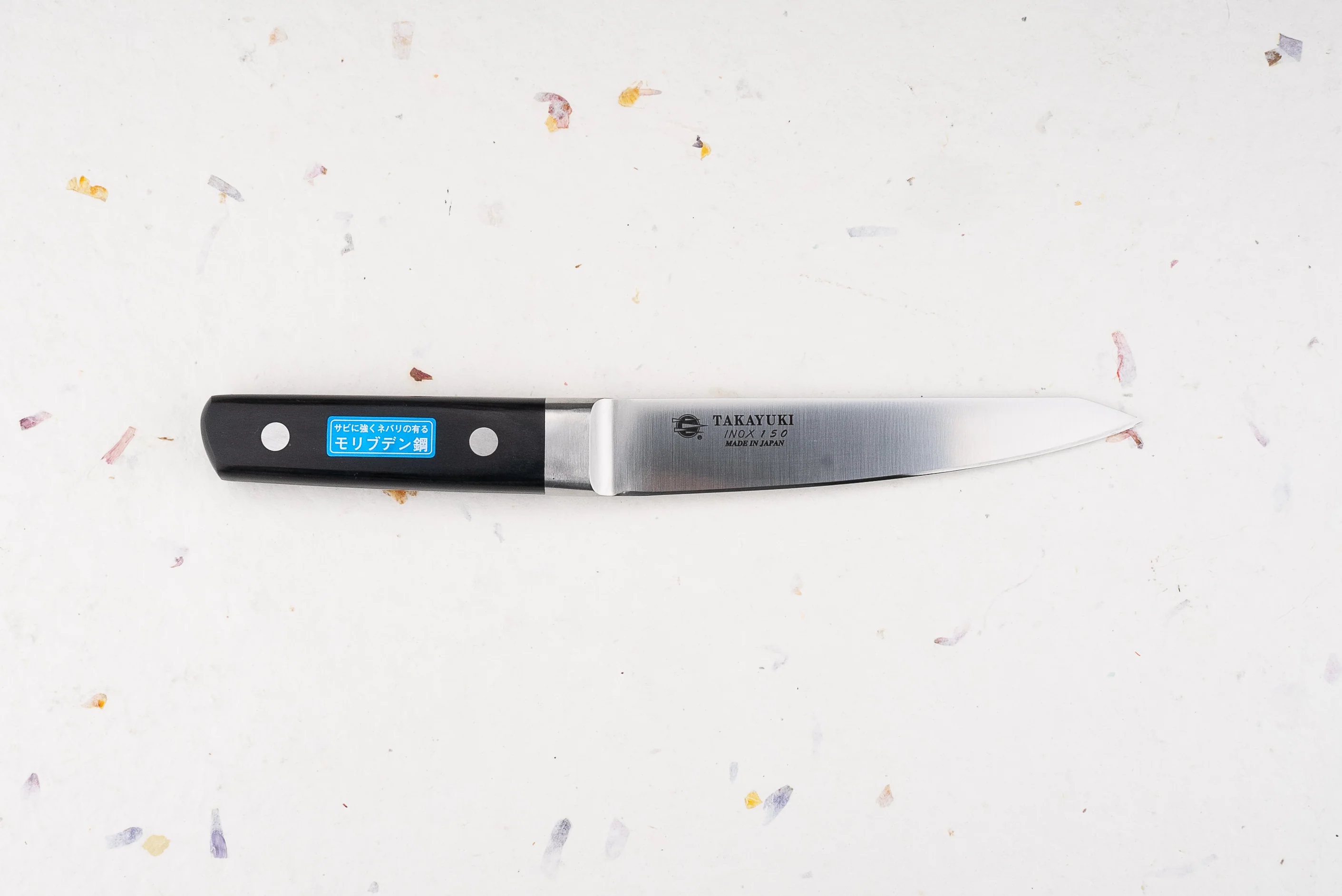 Sakai Takayuki INOX Honesuki Maru 150mm