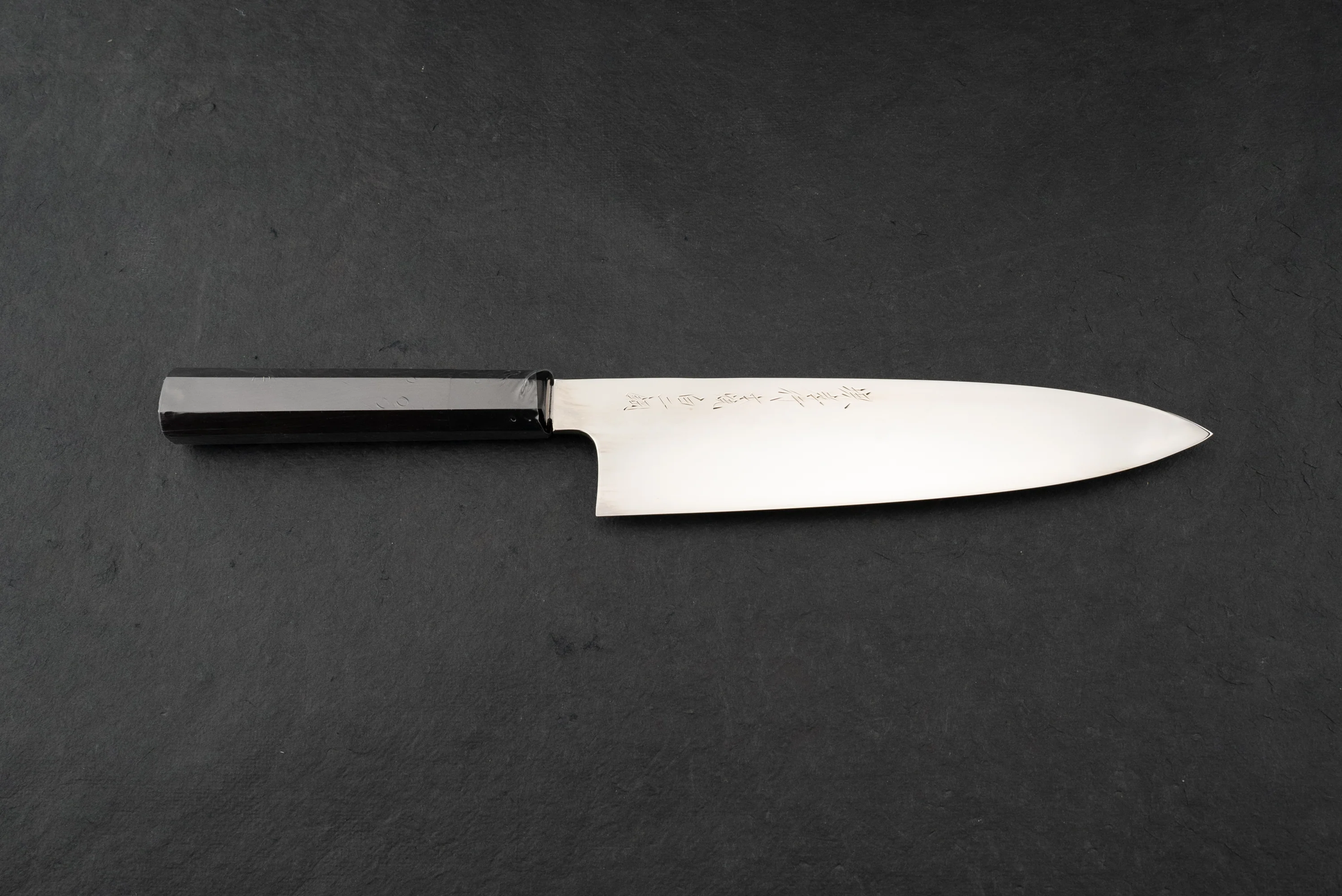 Sakai Takayuki Shironi Honyaki Gyuto 210mm