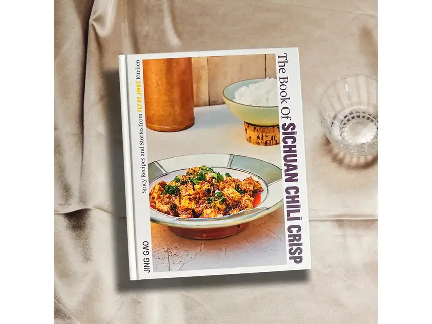 The Book of Sichuan Chili Crisp